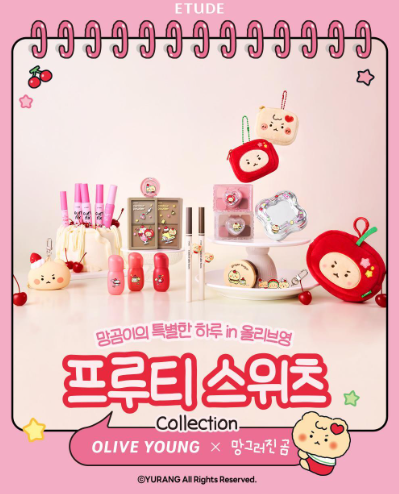 [Limited][Set]【Etude】Yurang Collection