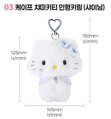 [Limited]【Fillimilli】Charmmykitty Doll Keyring