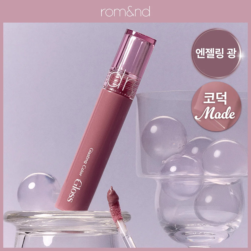 【Romand】Glasting Color Gloss