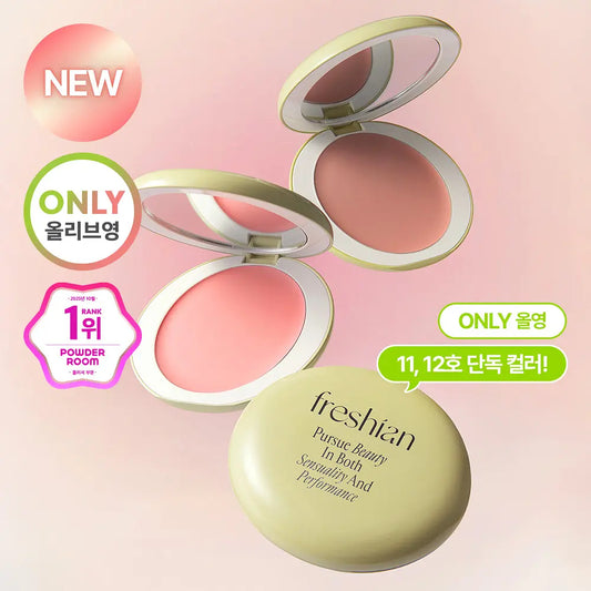 [Set]【Freshian】Egg Like Cream Blush Vegan