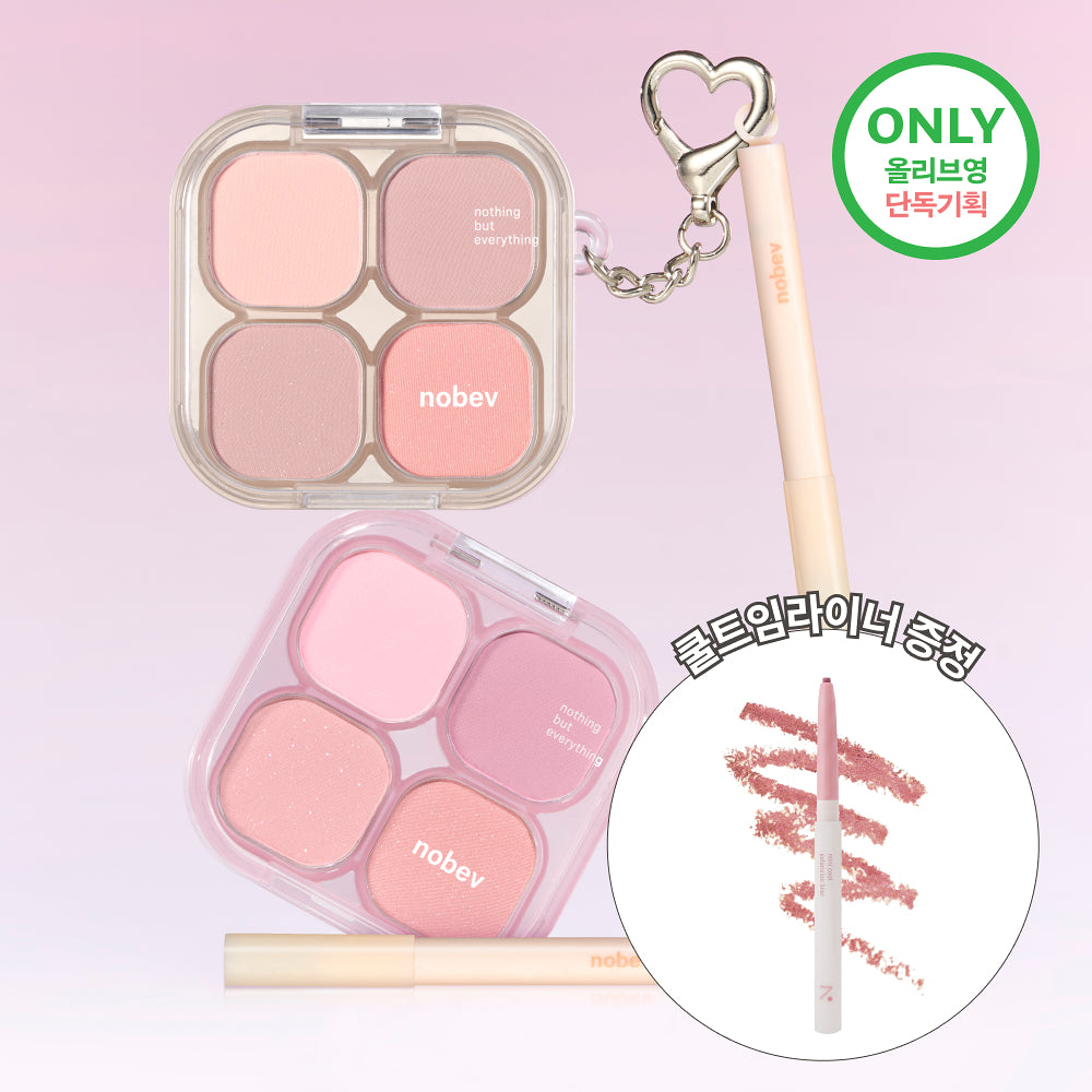 [Set]【Nobev】Under Eye Mood Aegyosal Palette