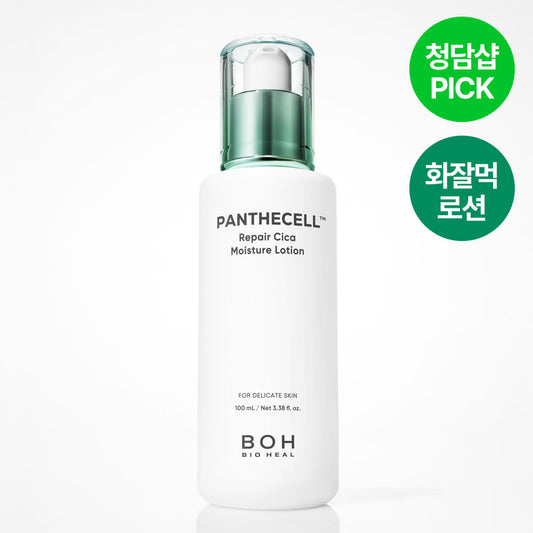 【BOH】Panthecell Repair Cica Moisture Lotion
