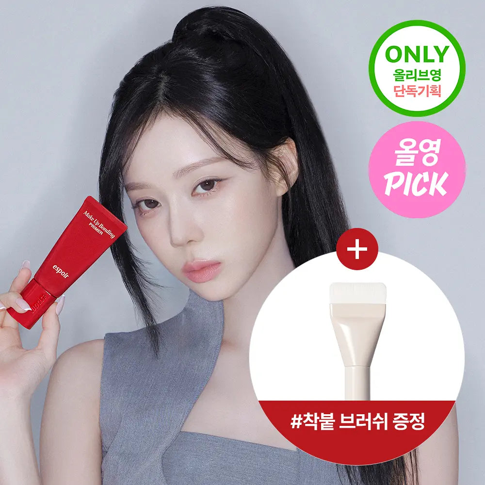 [Set]【Espoir】Make Up Bonding Primer