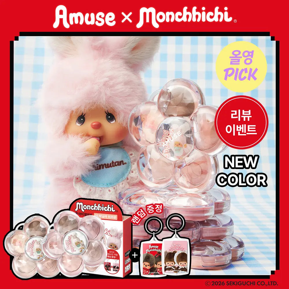 [Limited]【Amuse】Monchhiichi Collection