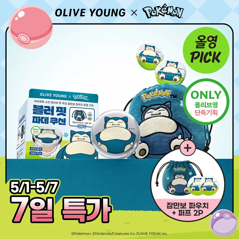 [Limited][Set]【About Tone】Pokemon Edition
