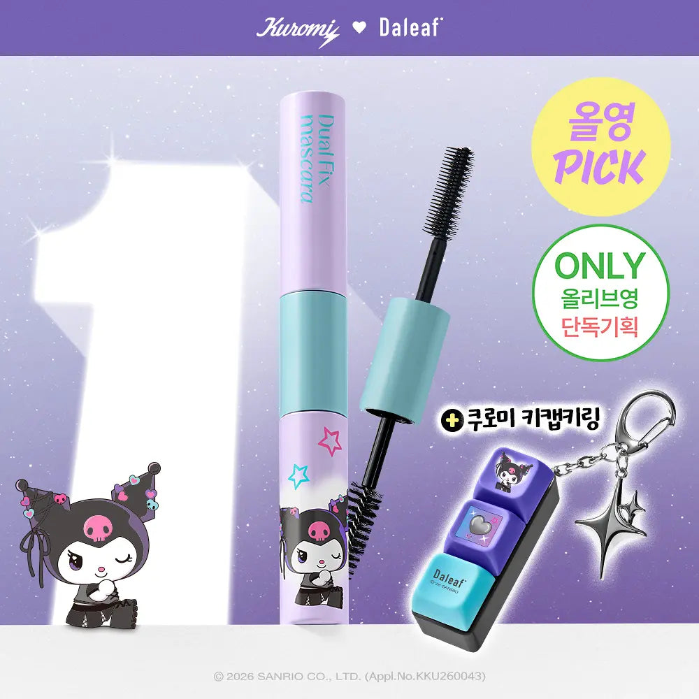 [Limited][Set]【Daleaf】Kuromi Collection