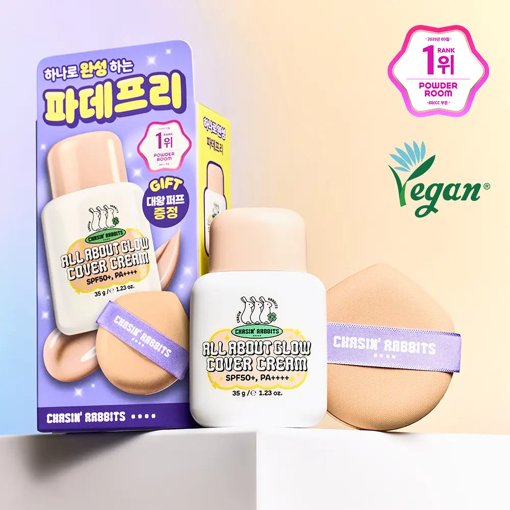 [Set]【Chasin' Rabbits】All About Glow Cover Cream