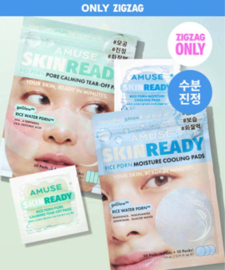 [2pcs]【Amuse】Amuse Skin Ready Pad