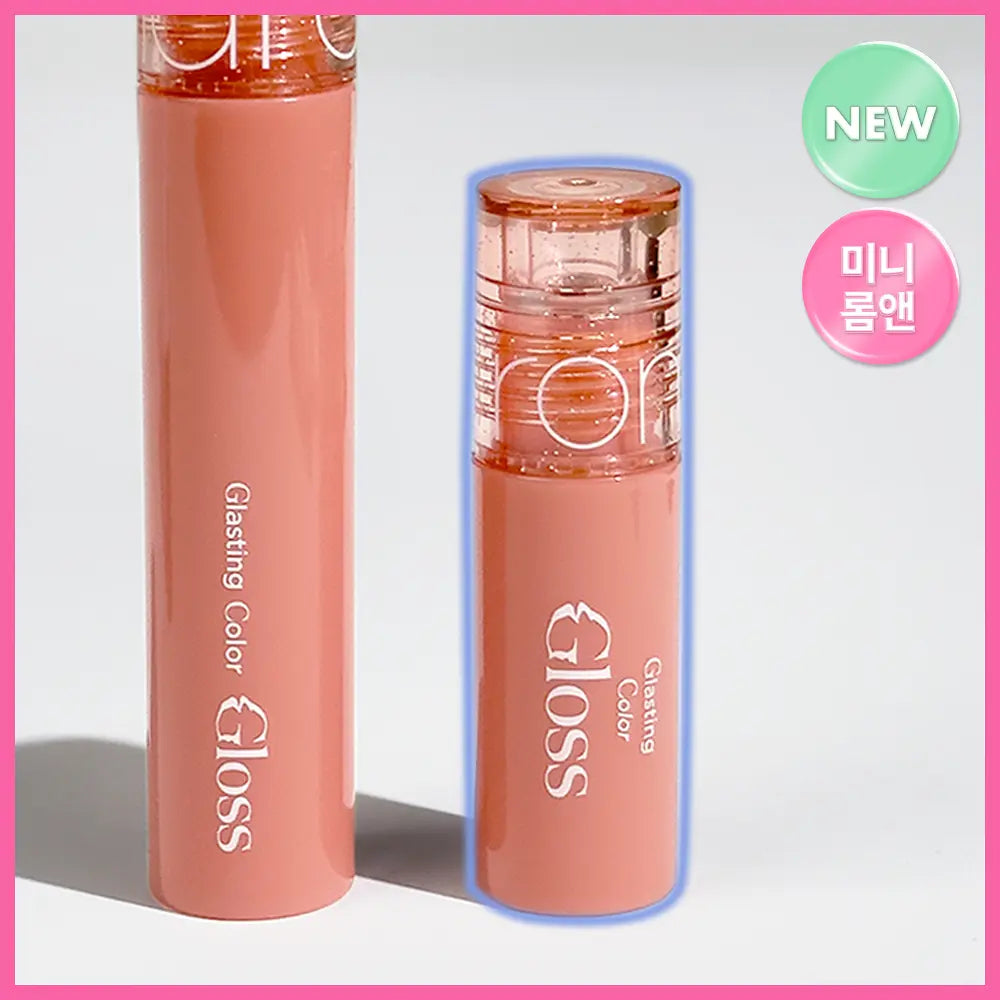 【Romand】Glasting Color Gloss Mini