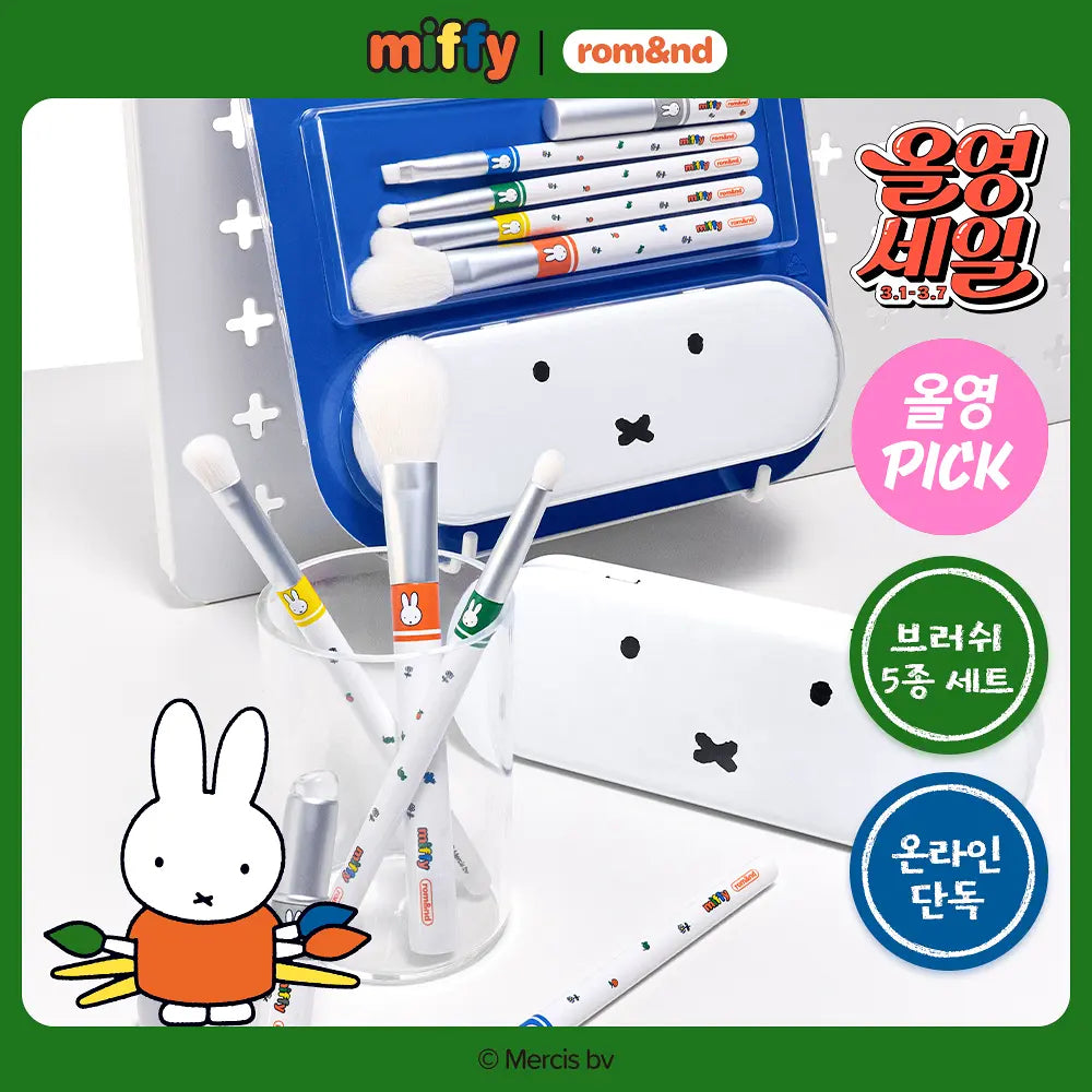 [Limited]【Romand】Hello Again Miffy Stationary