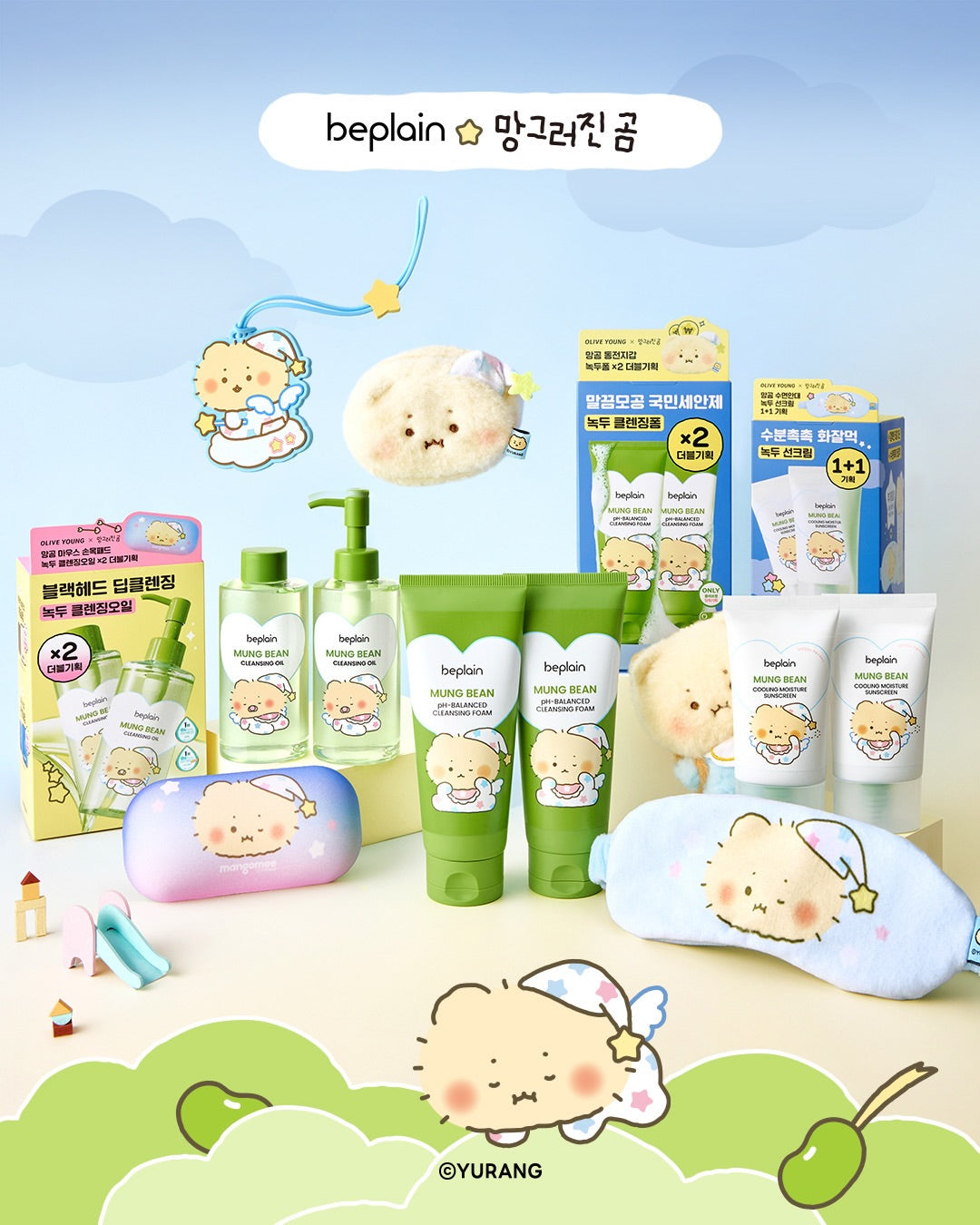 [Limited][Set]【Be Plain】Yurang Collection