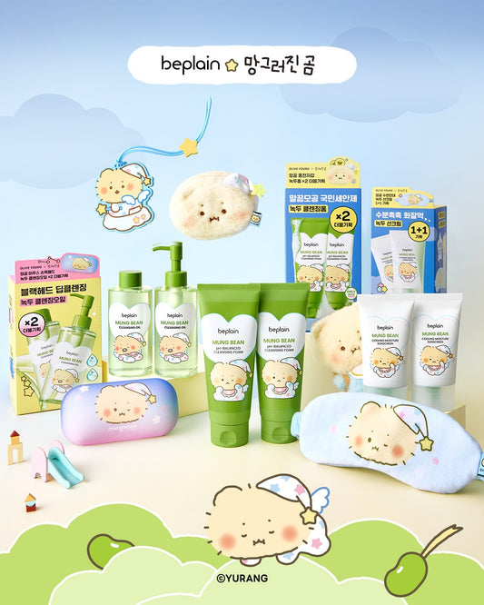 [Limited][Set]【Be Plain】Yurang Collection