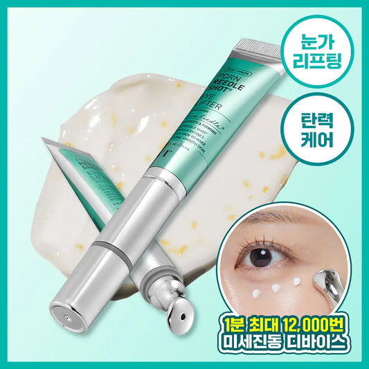 【VT】Pdrn Reedle Shot Eye Lifter