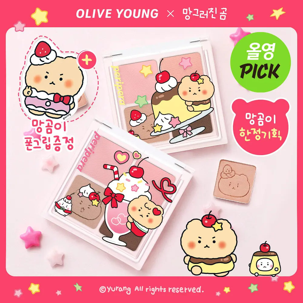 [Limited][Set]【Peripera】Yurang Collection