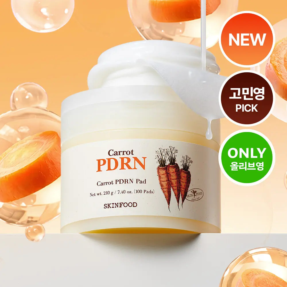 【Skinfood】Carrot Pdrn Pad