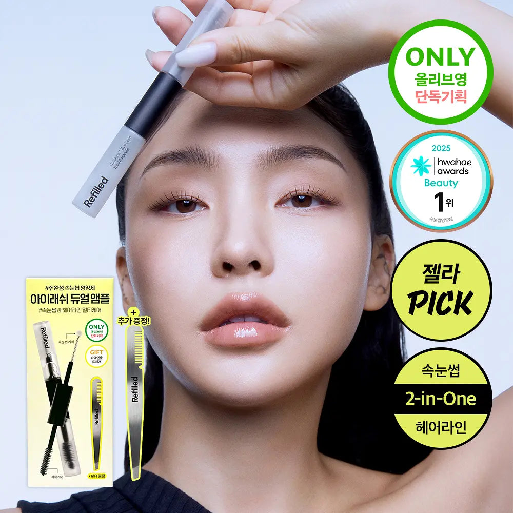 [Set]【Refilled】Cytokine Eye Lash Dual Ampoule