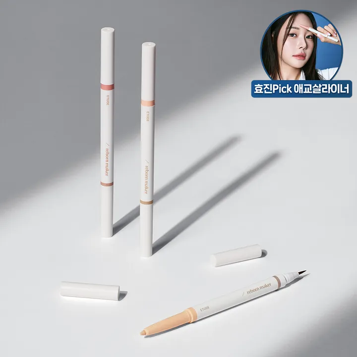 ★Etude House★ Reborn Marker