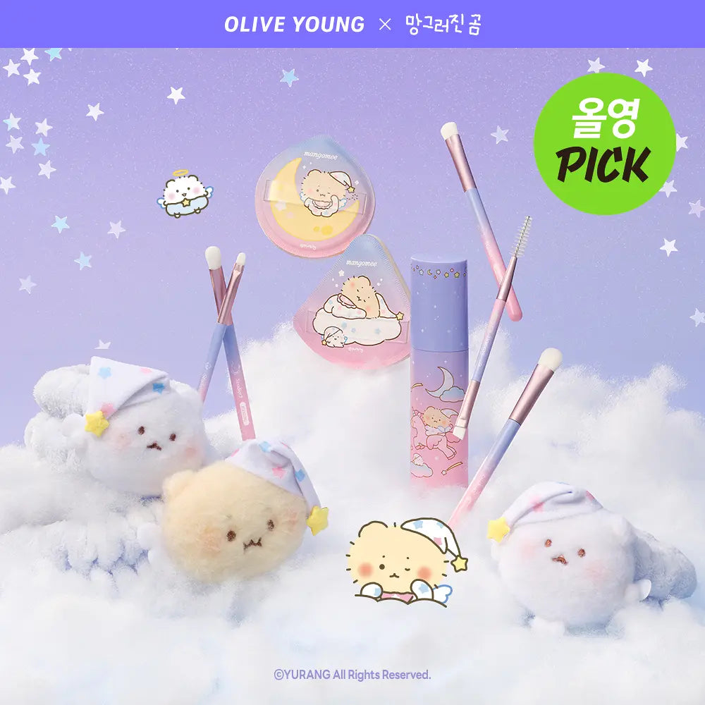 【Studio17】Yurang Collection