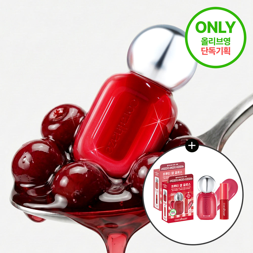 [Set]【Coralhaze】 Fruity Jam