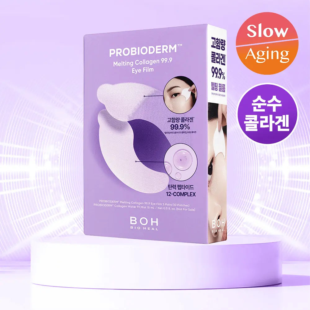 [Set]【BOH】Probioderm Melting Collagen 99.9* Eye Film