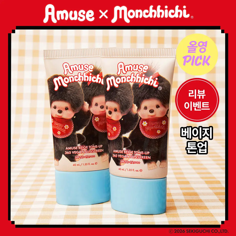 [Limited]【Amuse】Monchhiichi Collection