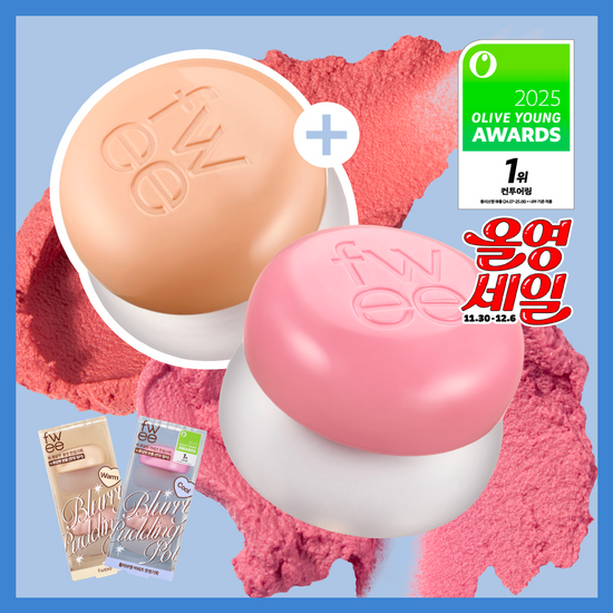 [Set]【Fwee】Blurry Pudding Pot