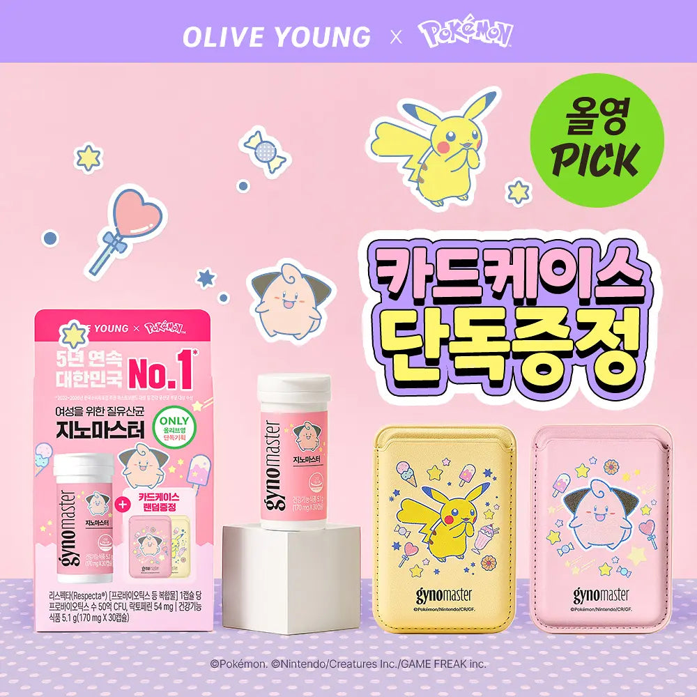 [Limited][Set]【Gyno Master】Female Lactobacillus