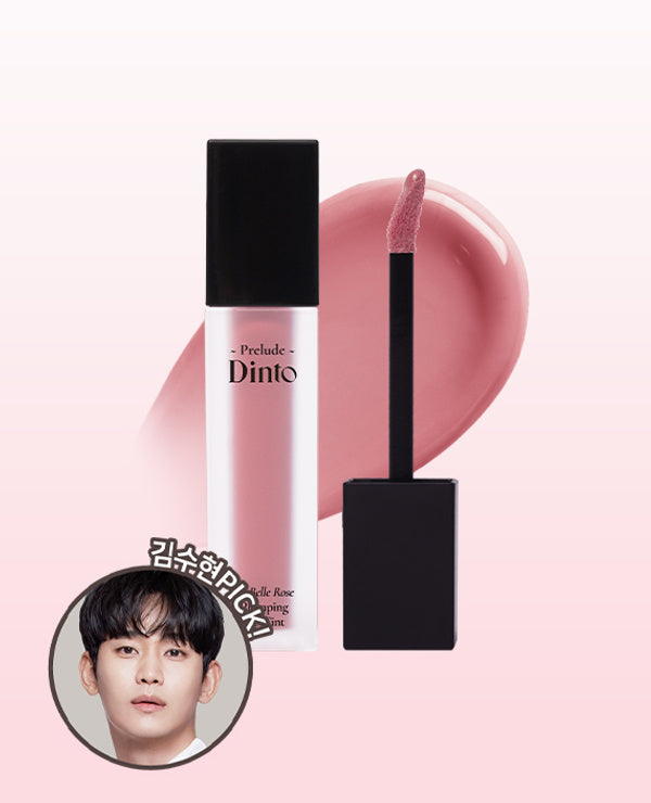 [Daiso] ★Dinto★ Prelude La Belle Rose Plumping Lip Tint