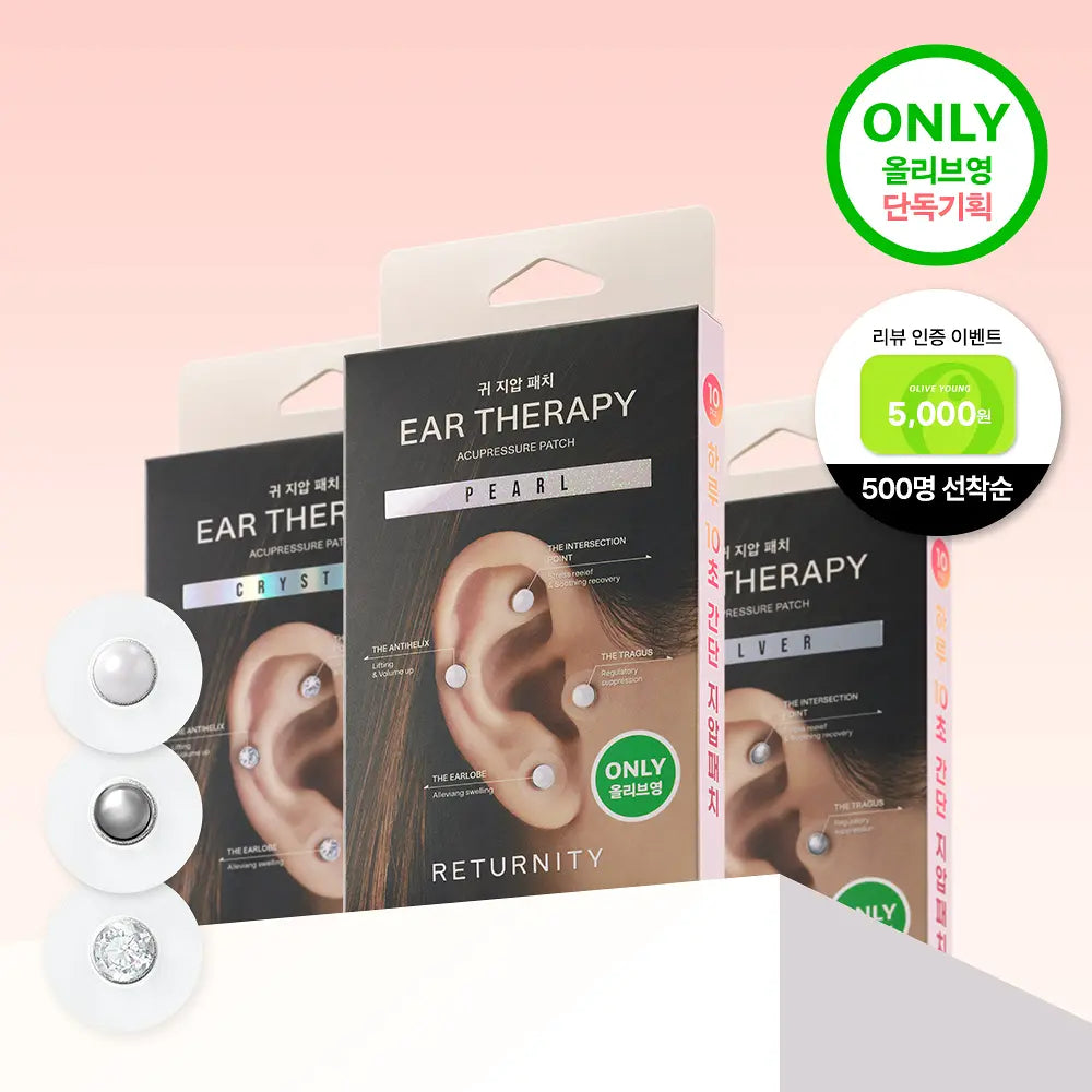 【Returnity】Ear Therapy