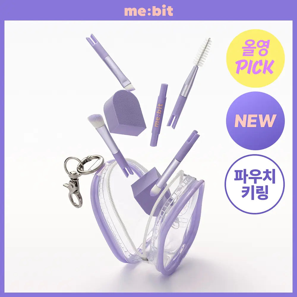 【Me:bit】What's In My Pouch Keyring Set