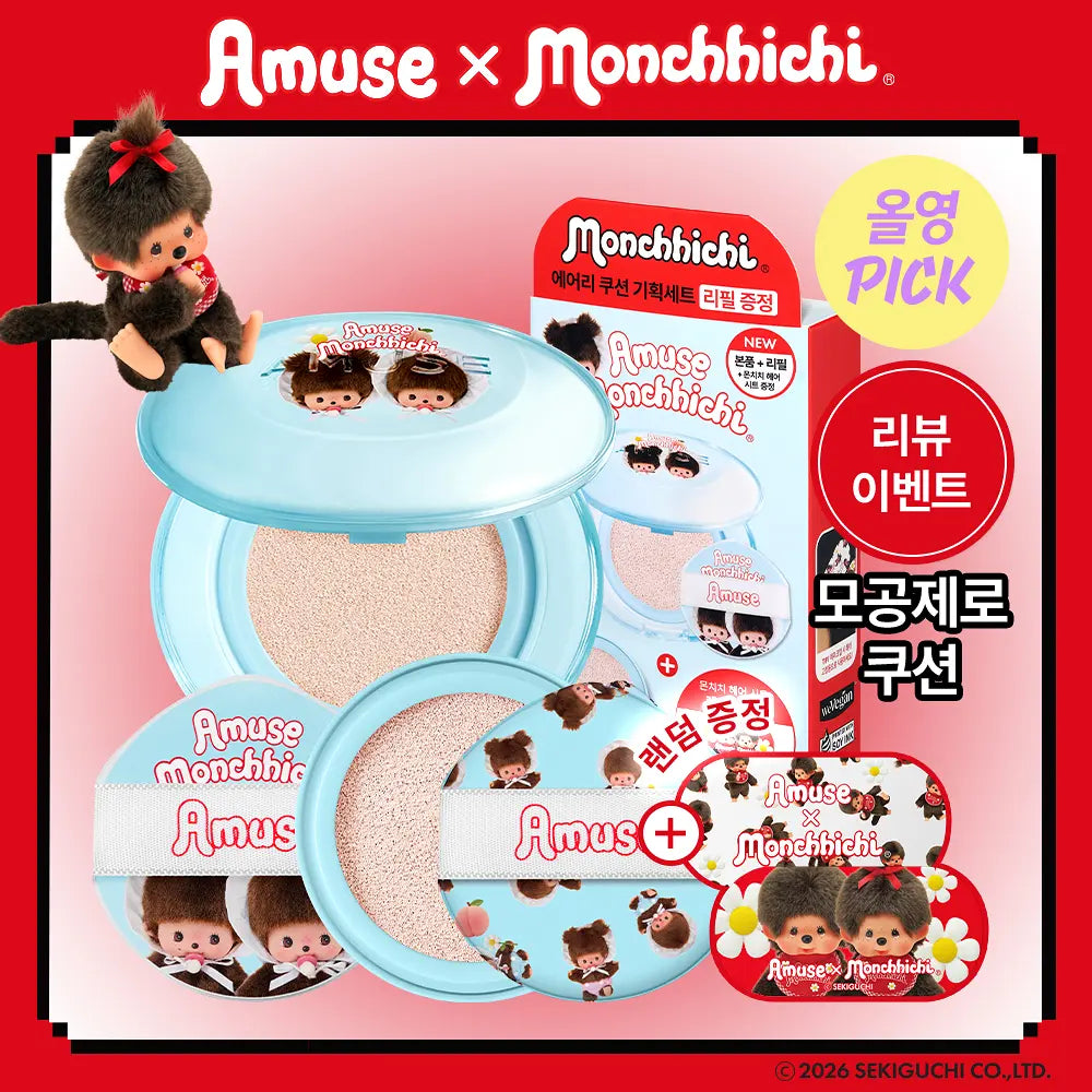 [Limited]【Amuse】Monchhiichi Collection