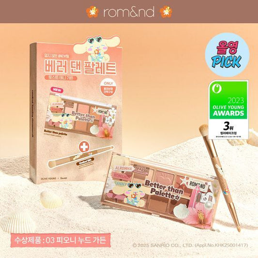 [Lmited][Set]【Romand】Better Than Palette (Sanrio)