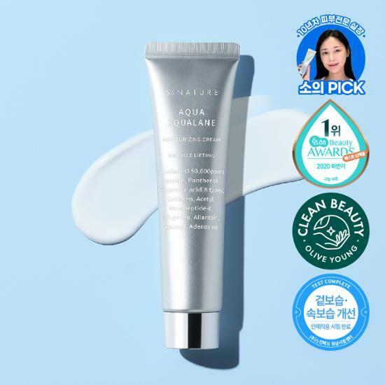 [Set] [1+1]【Snature】Squalane Moisturizing Cream