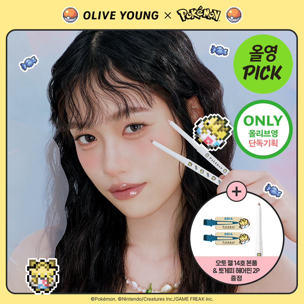 [Limited][Set]【Bbia】Pokemon Edition