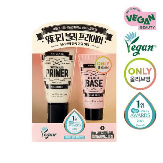 ★Too Cool For School★ Watery Blur Primer
