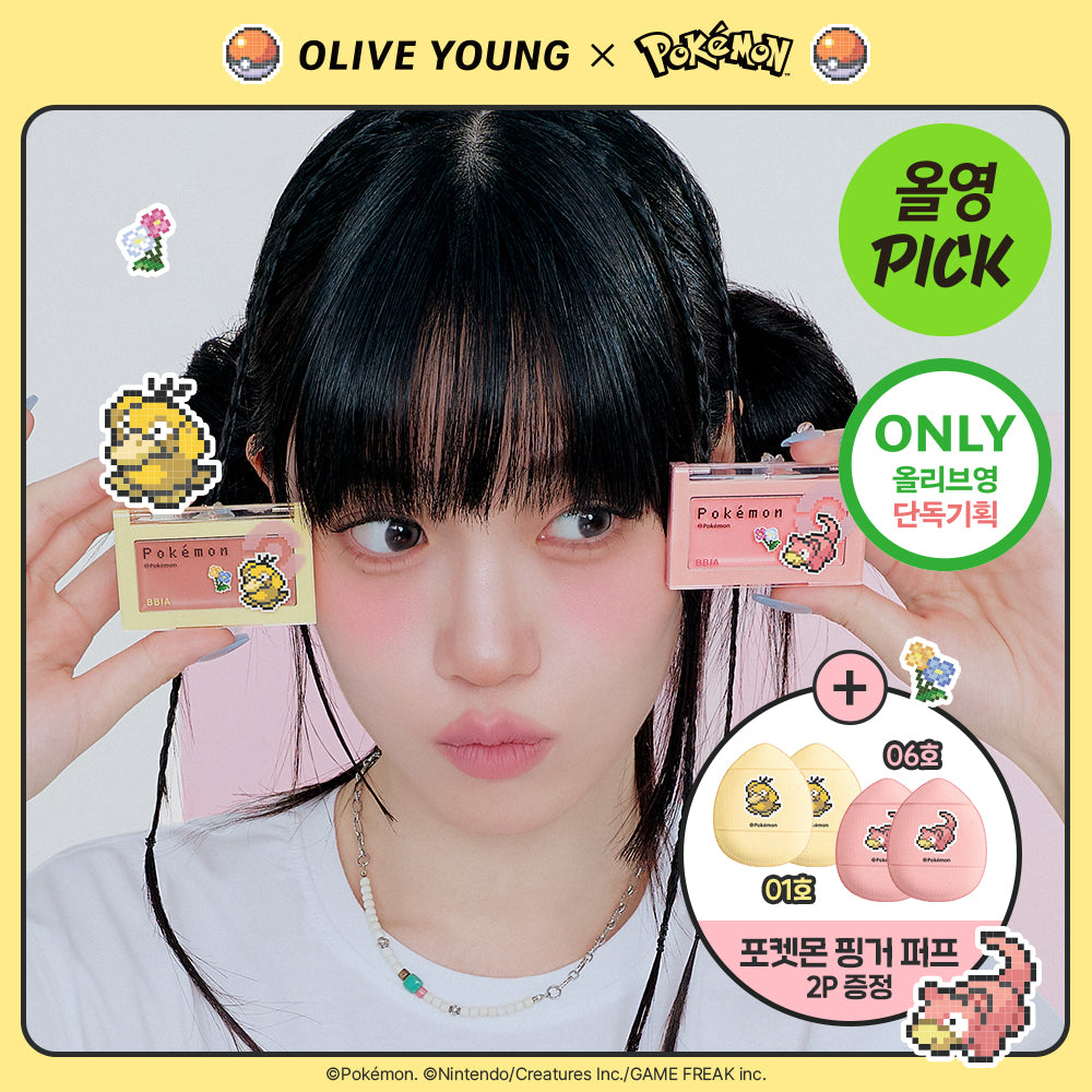 [Limited][Set]【Bbia】Pokemon Edition