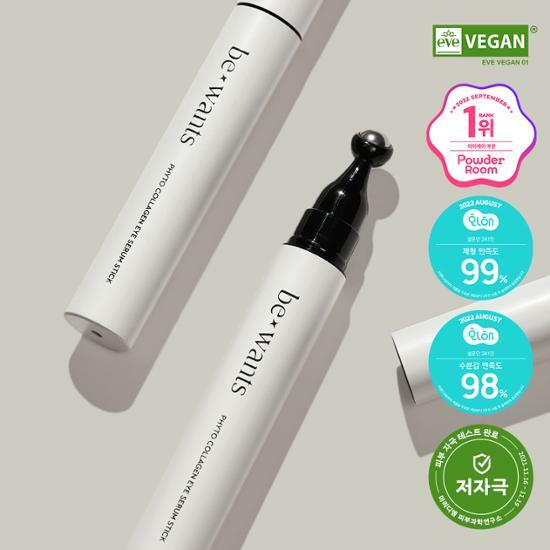 ★Be Wants★ Phyto Collagen Eye Serum Stick (Day)