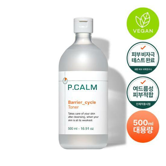 ★P.calm★ Barrier Cycle Toner