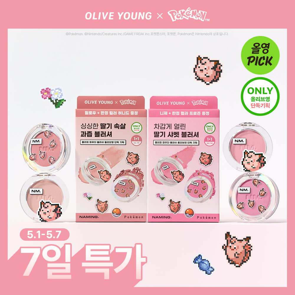[Limited][Set]【Naming】Pokemon Edition