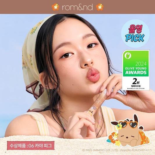 [Lmited]【Romand】Glasting Melting Balm (Sanrio)