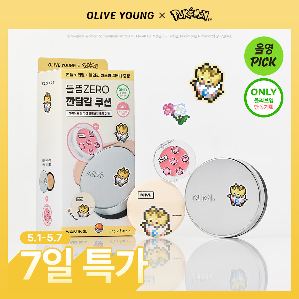 [Limited][Set]【Naming】Pokemon Edition