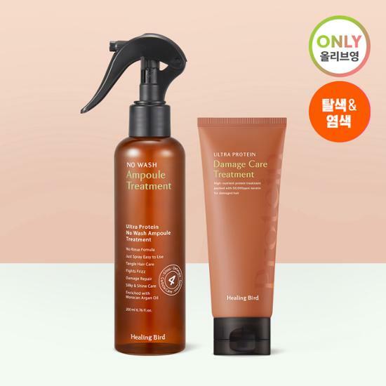 ★Healing Bird★ No Wash Ampoule Treatment Set