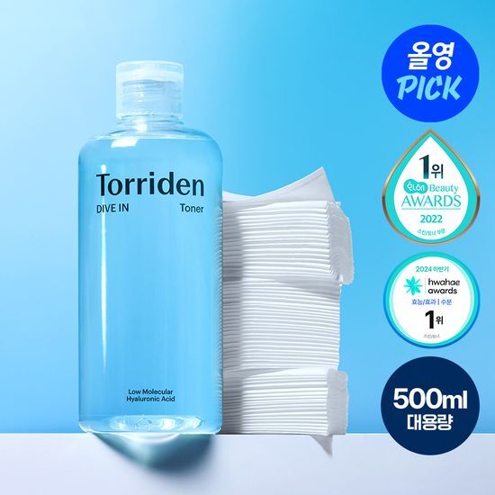 [Set]【Torriden】Dive-in Toner