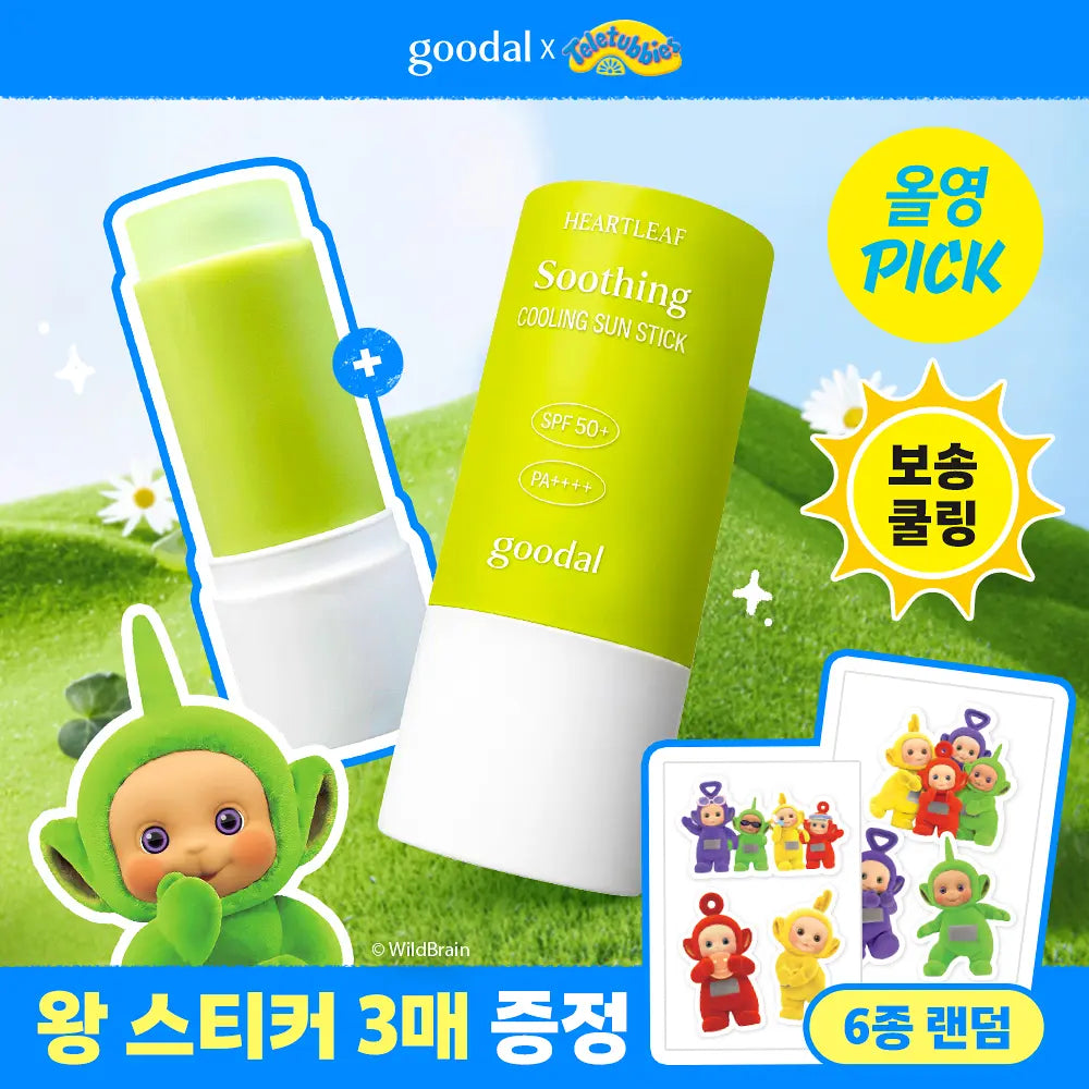 [Limited][Set]【Goodal】Teletubbies