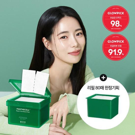 ★BOH★ Panthecell Repair Gauze Pads