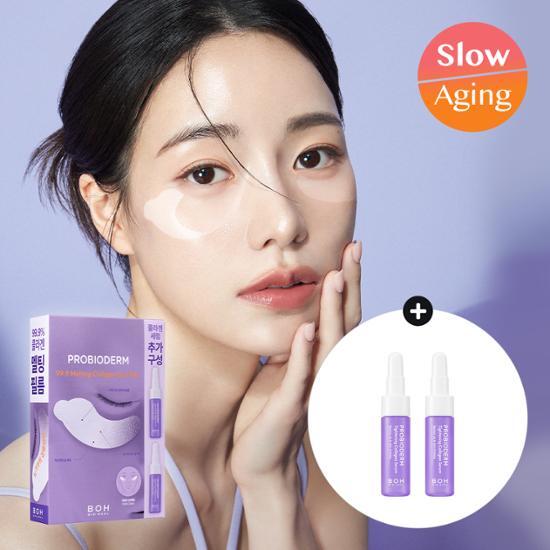 ★BOH★ Probioderm 99.9* Melting Collagen Eye Film