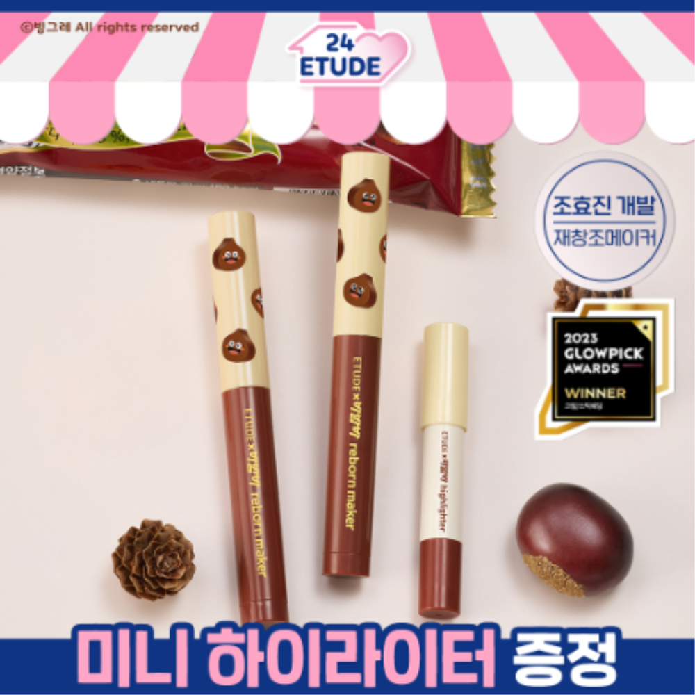 [Limited][Set]【Etude】Cherry Collaboration