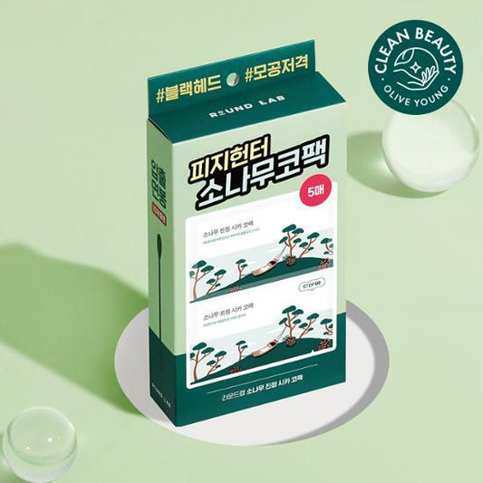 ★Roundlab★ Pore Clearing Nose Pack