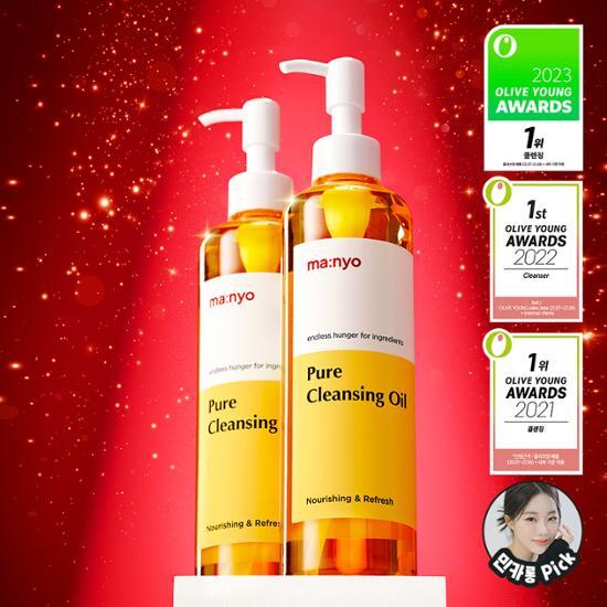 ★Manyo★ Pure Cleansing Oil