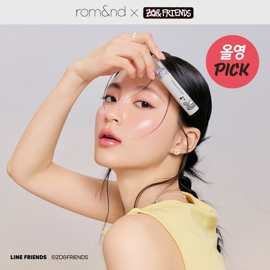 【Romand】Glasting Color Gloss (Zo & Friends)